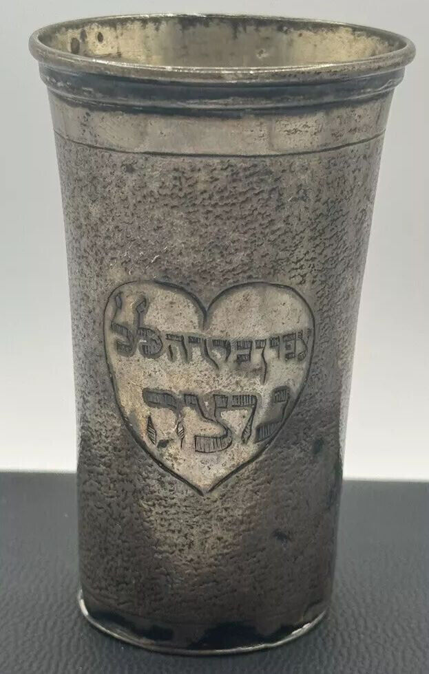Antique 1730 Silver Hungarian Passover Kiddush Cup Beaker Jewish Hungary Judaica