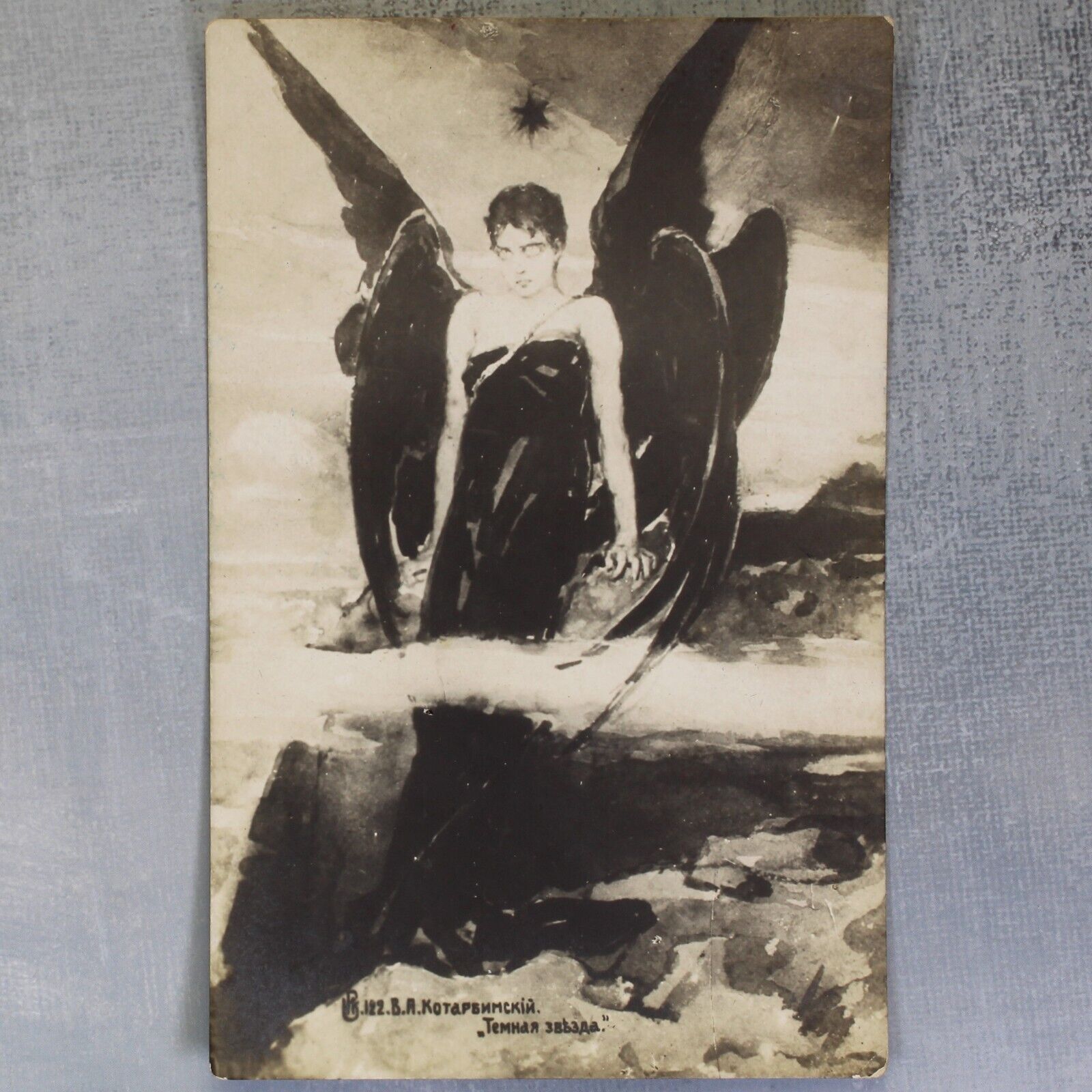 Terrible sky nymph WITCH. Dark STAR. Tsarist Russia postcard 1906s KOTARBINSKY💥