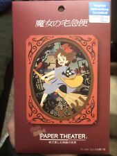 Kiki's Delivery Service Paper Theater 2018 Japanese W/English Studio Ghibli DIY picture
