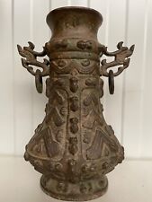 SALE Stunning Bronze Vase picture