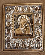 Russian Bronze Orthodox enameled icon The Virgin of Kazan, 19 cent., 524 grams picture
