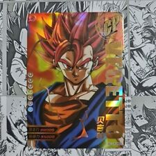 Dragon Ball Super TCG Card - CP VEGETABLE VEGETABLE - Asia Version BLACK SERIES HOLO picture