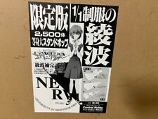 Evangelion Rei Ayanami 1/1 Life-size Stand Pop Panel Limited Edition Rare picture