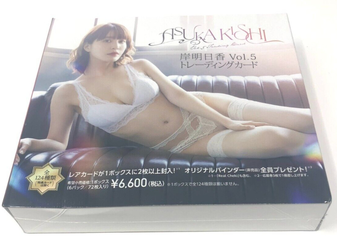 Hit\'s Japanese Idol Trading Card Box - Asuka Kishi Vol 5 - 6 Packs - New Sealed
