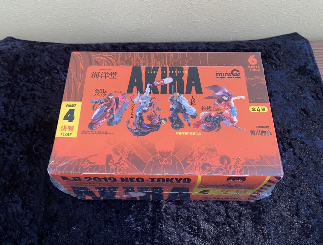Rare AKIRA MiniQ Figures Part 4 - Sealed Box