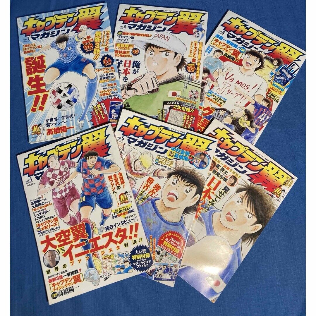 Super rare and valuable Captain Tsubasa Magazine No.1~No.6 Out of print book
