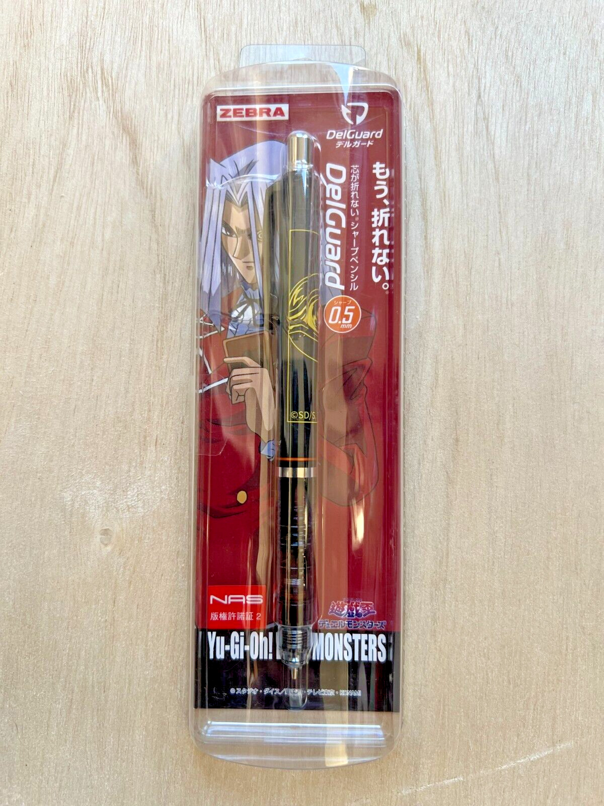 Yu-Gi-Oh Zebra DelGuard 0.5mm Mechanical Pencil -  Official OCG Merchandise