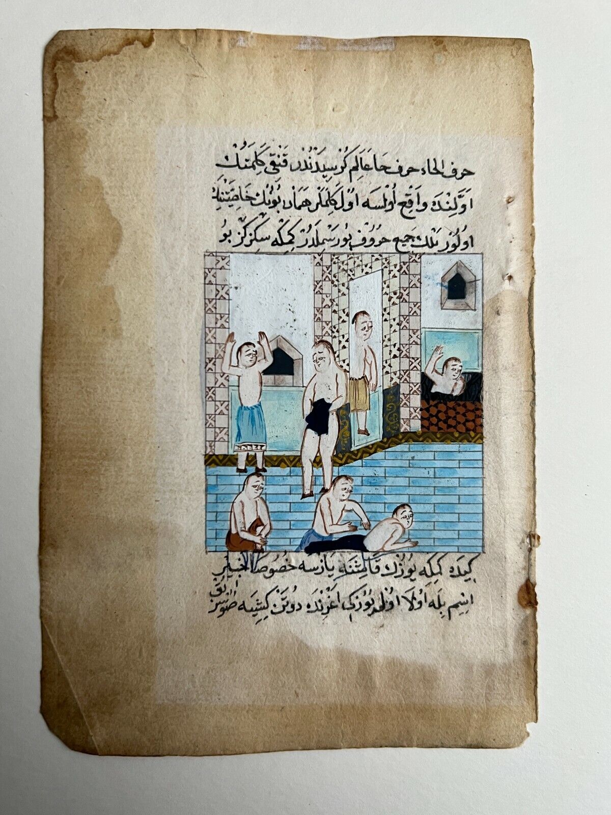 An Antique Persian Style Miniature Painting Manuscript Illustration