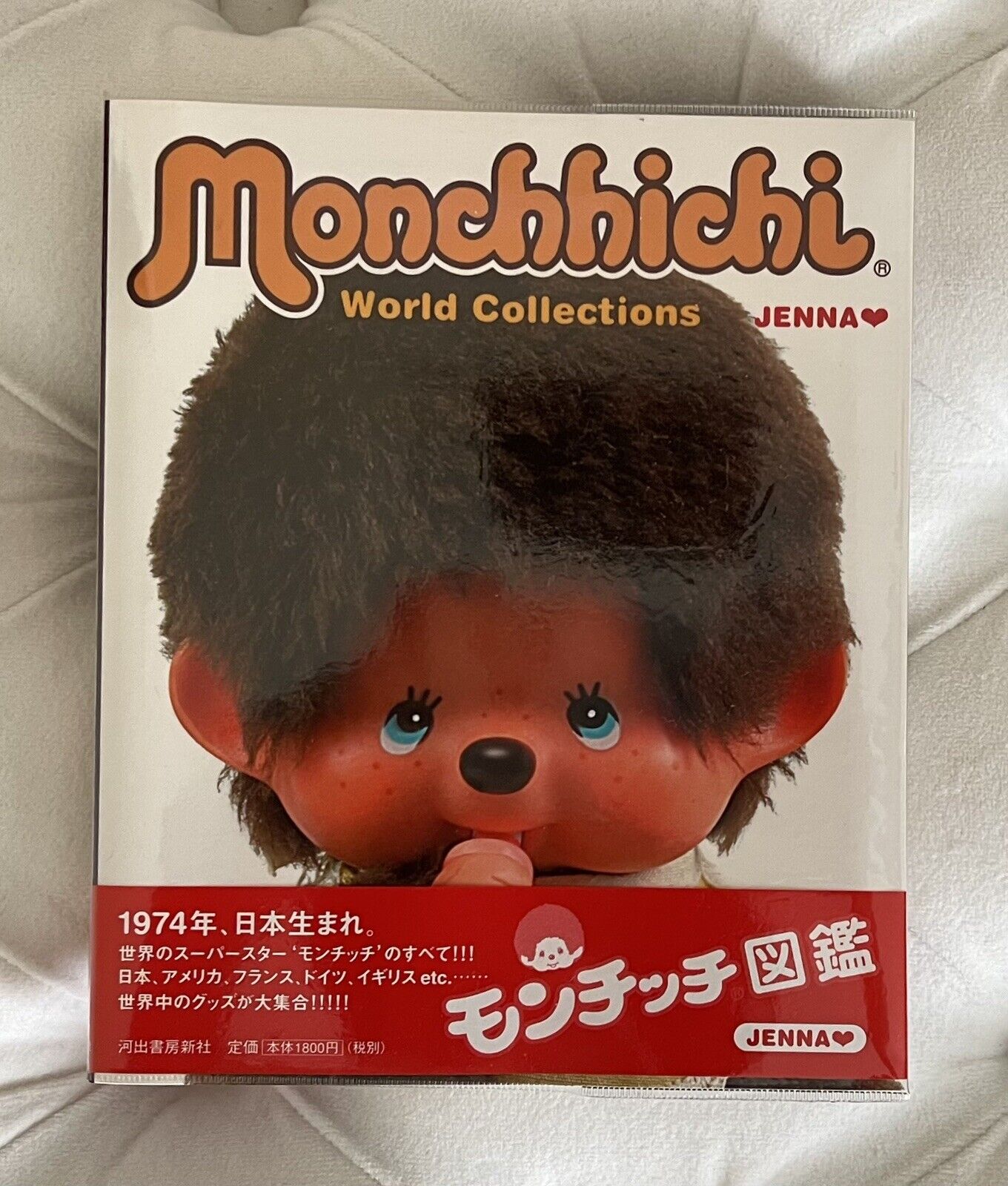 Monchhichi World Collections JENNA ❤️ Sekiguchi Collectible Book