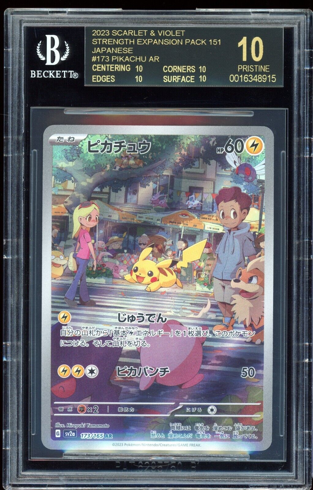 BGS 10 BLACK LABEL Pikachu 173/165 Art Rare Pokemon Card 151 Japanese PRISTINE