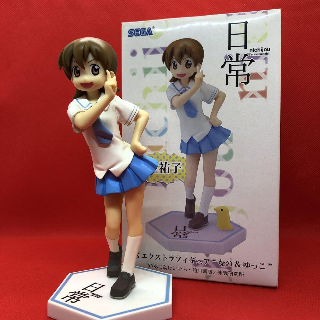 Nichijou Everyday Extra Figure Yukko Aioi SEGA - Authentic Anime Collectible
