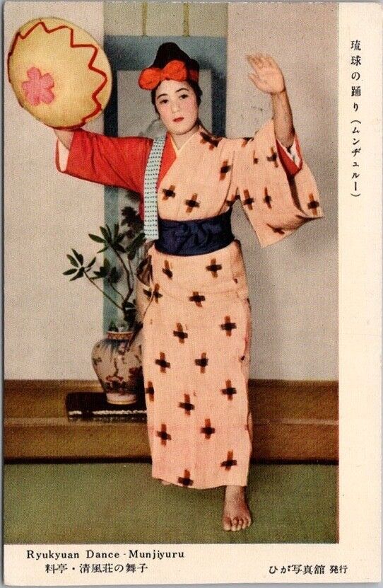 Vintage 1922 JAPAN Pretty Lady Postcard \