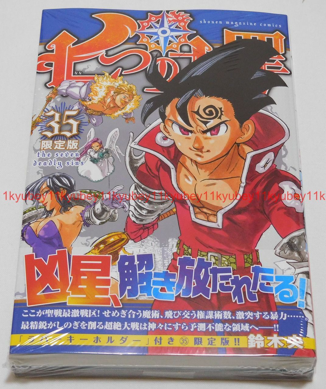 The Seven Deadly Sins Nanatsu no Taizai Vol.35 Limited Edition Manga+Goods Japan