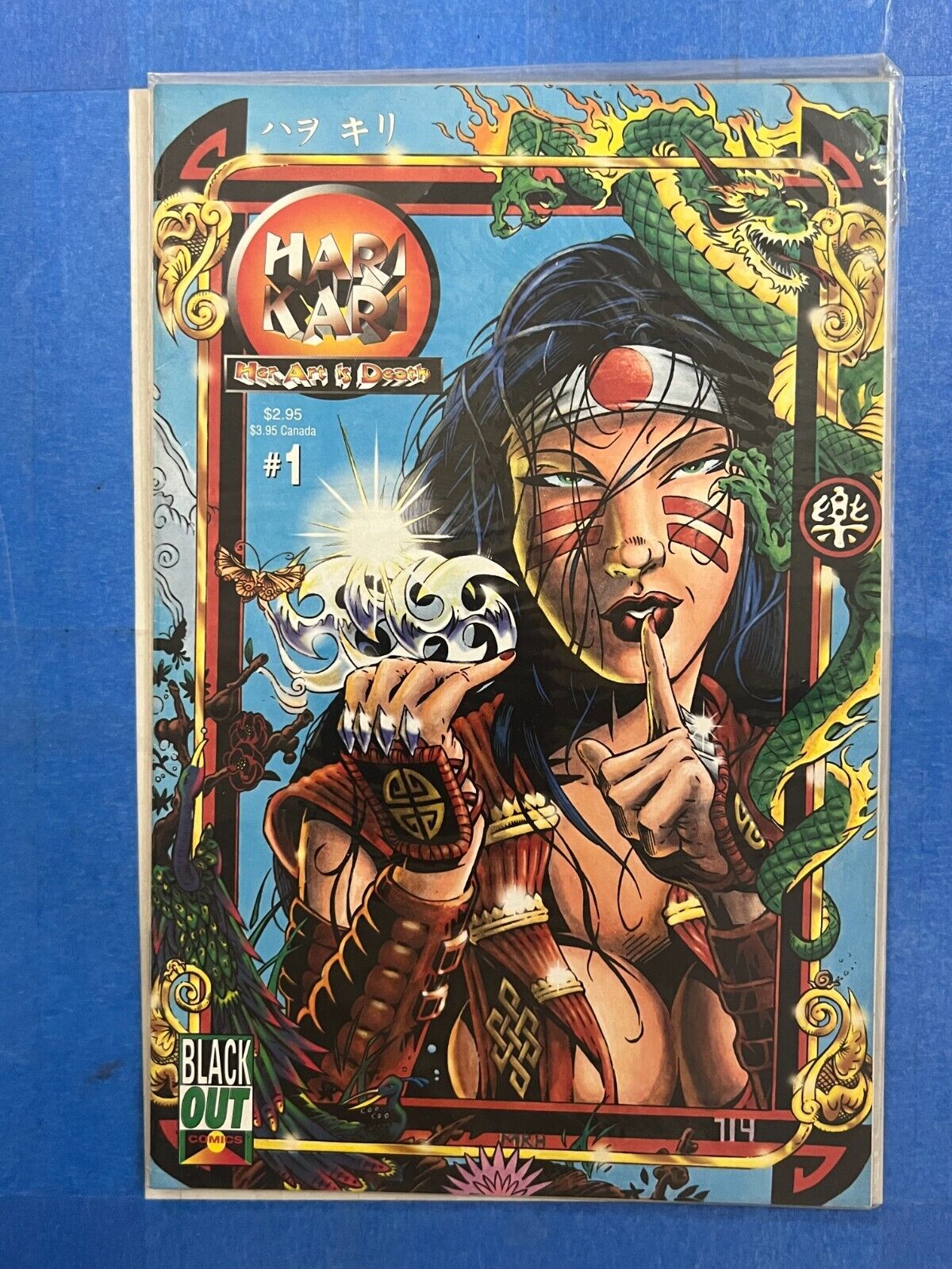 Hari Kari #1 1995 Blackout Comics | Combined Shipping B&B