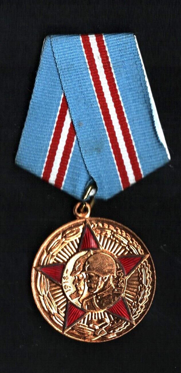USSR 1968 MEDAL FIFTY YEARS OF SOVIET ARMY PRE-OWNED