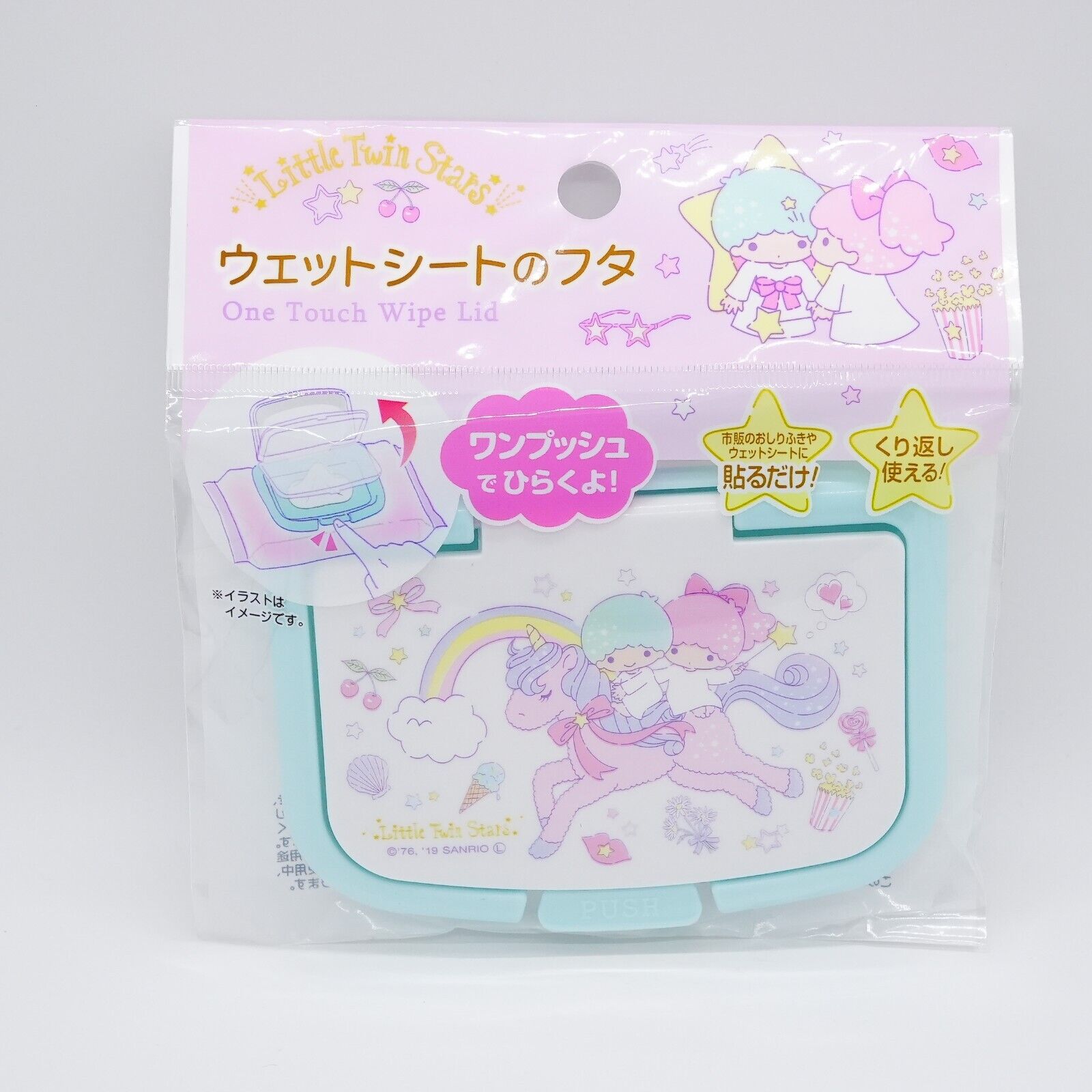 Sanrio JAPAN Little Twin Stars One Touch Wet Tissue Baby Wipe Lid 10.7x7.5x1cm