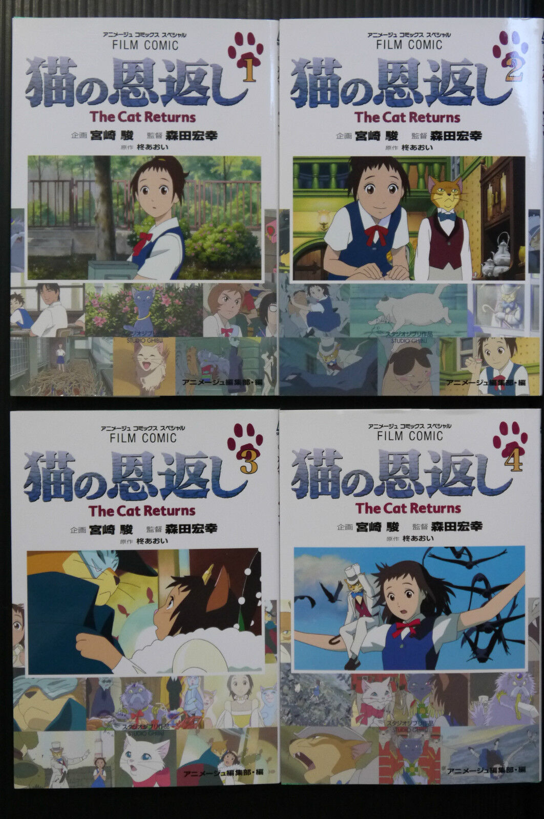 JAPAN The Cat Returns / Neko no Ongaeshi Film Comic 1~4 Complete Set