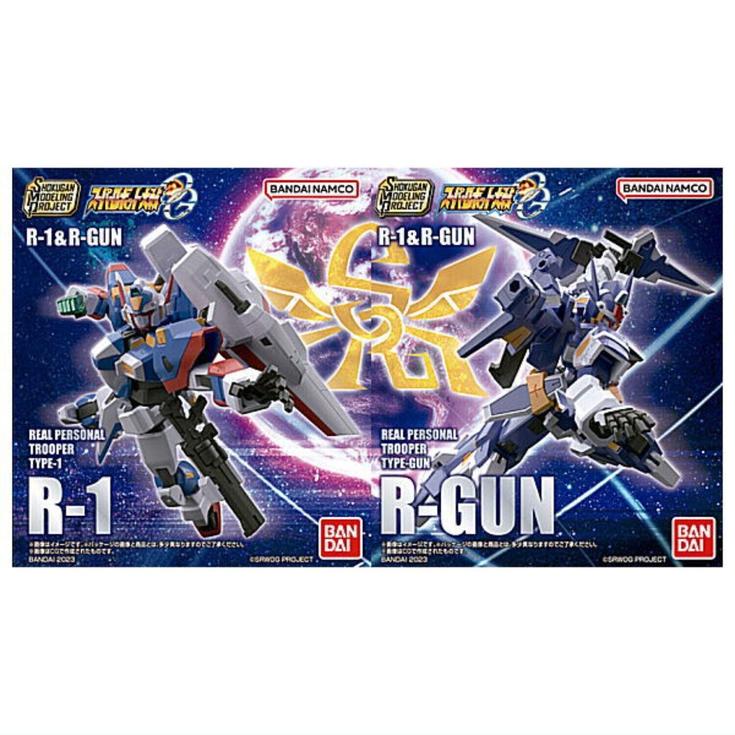 SMP [SHOKUGAN MODELING PROJECT] Super Robot Wars OG R-1&R-GUN Collection Toy
