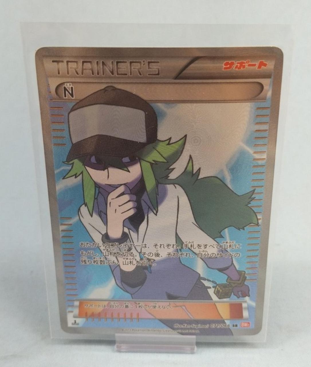 N Model No.  071 066 SR Pokemon Card
