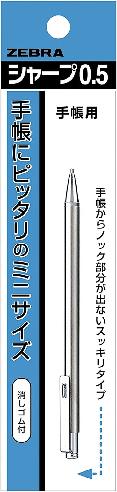 Mini 0.5 Mm Mechanical Pencil, Silver Body (P-TS-3)