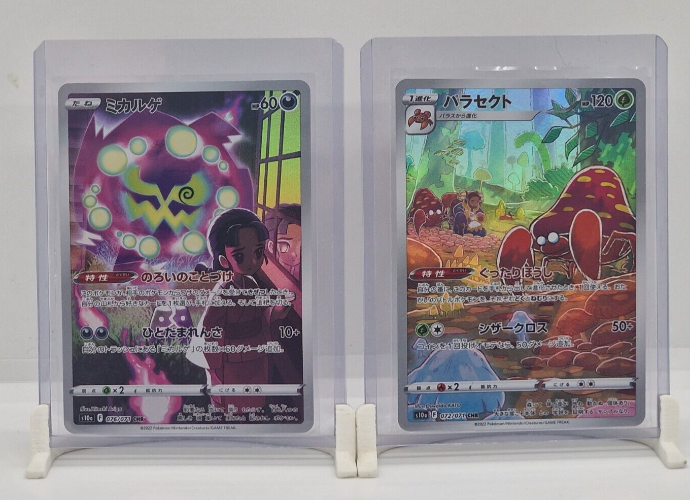 Parasect 072/071 Spiritomb 076/071 Holo Japanese Pokemon Cards Dark Phantasma NM