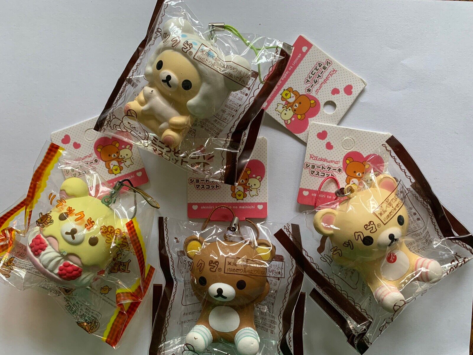 Set of 4 Rilakkuma Squishy Keychain - Lot - NEW in package with Japanese tags