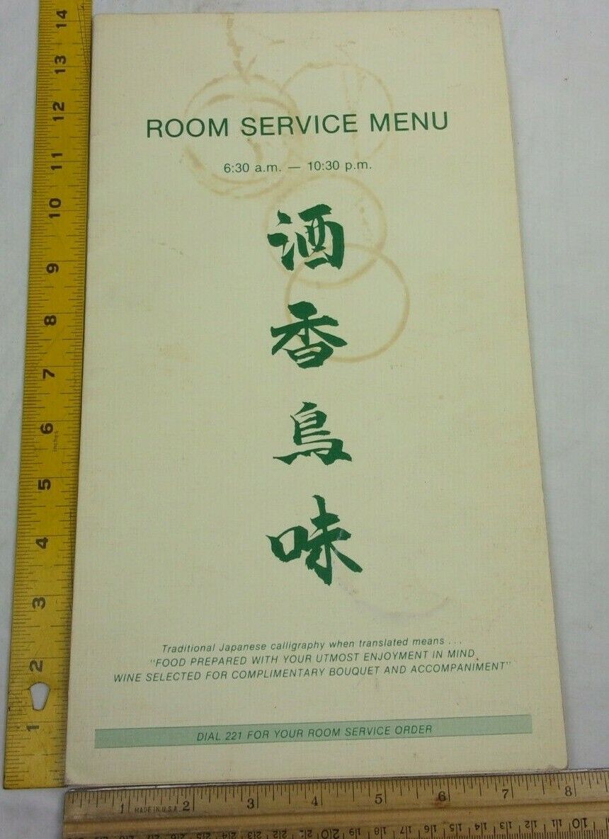 Miyako Hotel room service Restaurant menu 1970s VINTAGE Japanese