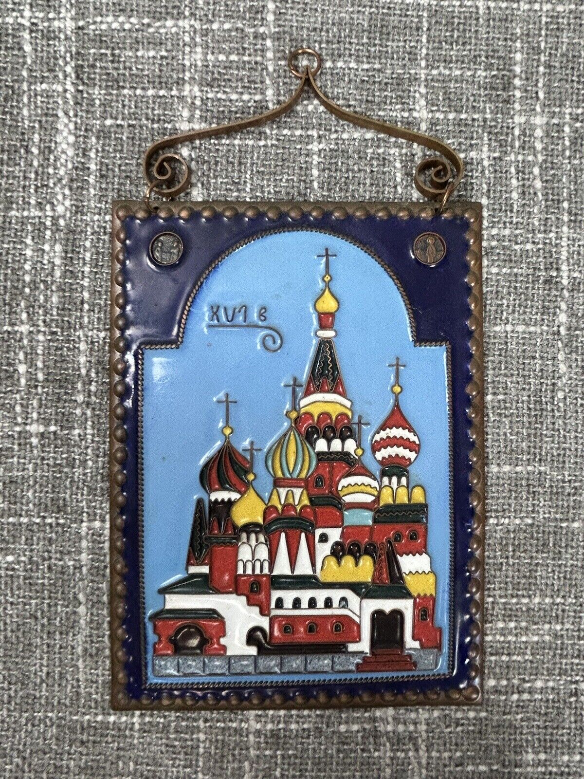 Vintage Enameled Copper Wall Hanging St Basil Cathedral Russian Onion Dome 1991