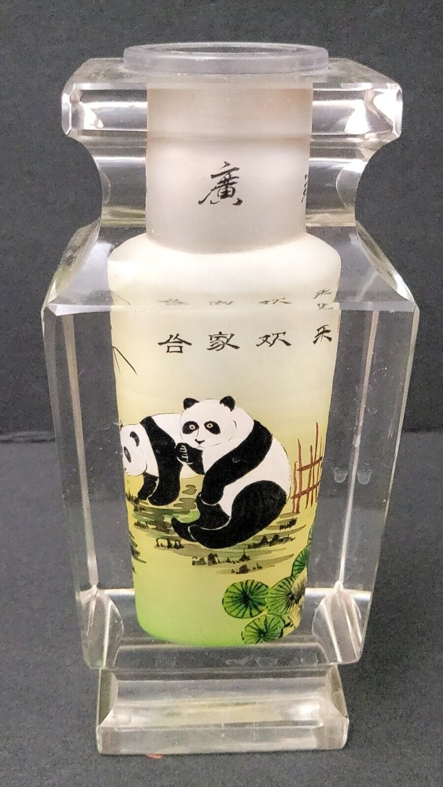 Artisan Inner Reverse Painted Glass Vase Panda Bear Bears