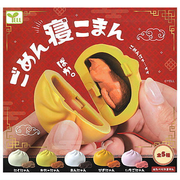 Gomen Nekoman Complete Set of 5 Types Capsule Toy Japan