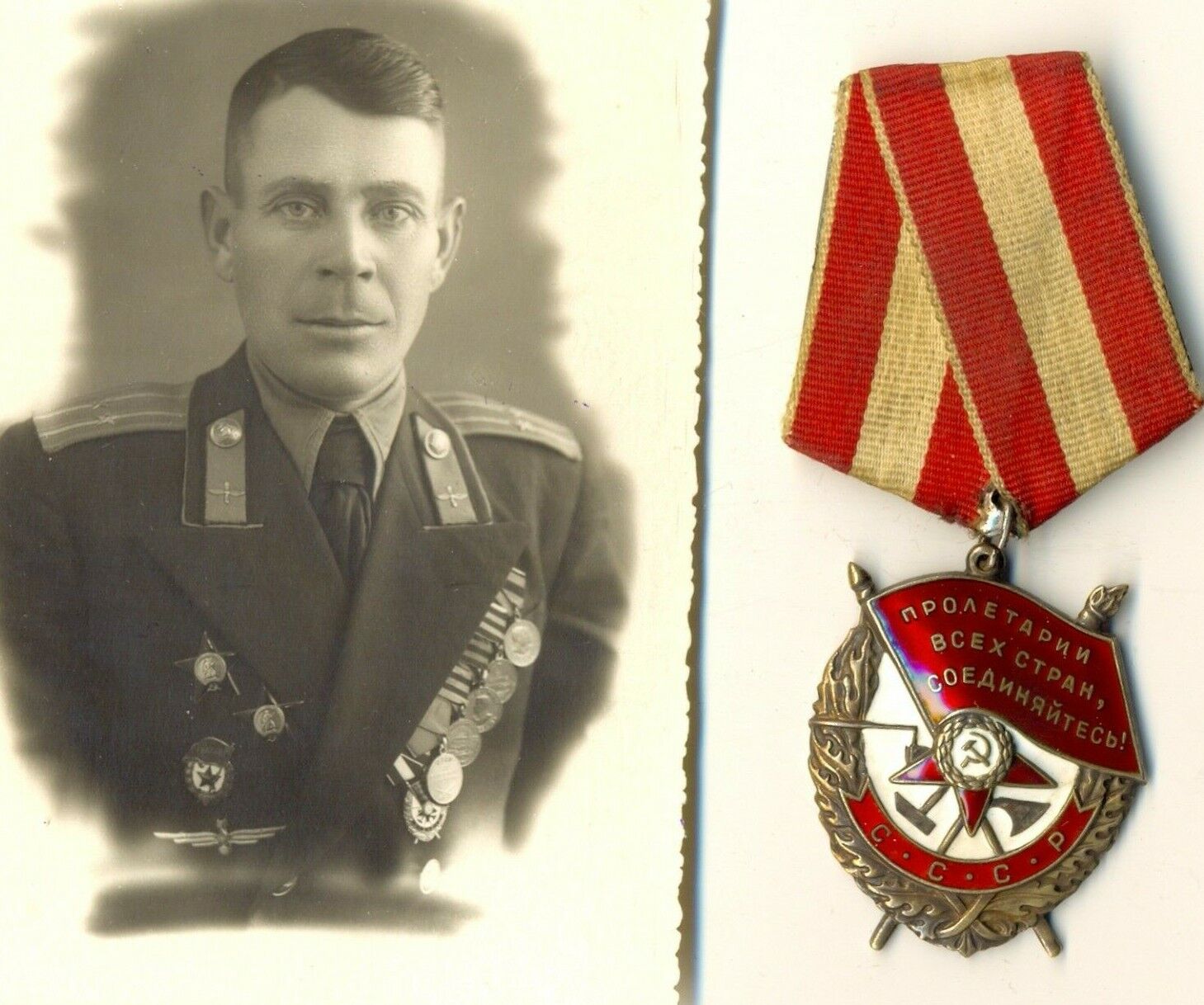 Russian Soviet Medal Order Badge Red Banner Last issue and photo 504628 (#1942a)