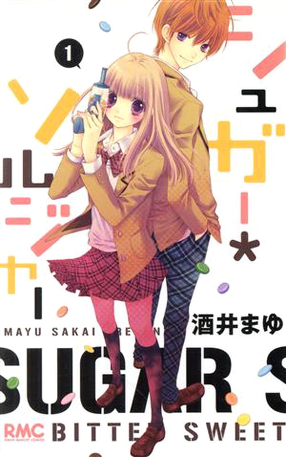 Sugar-Soldier (Language:Japanese) Manga Comic From Japan