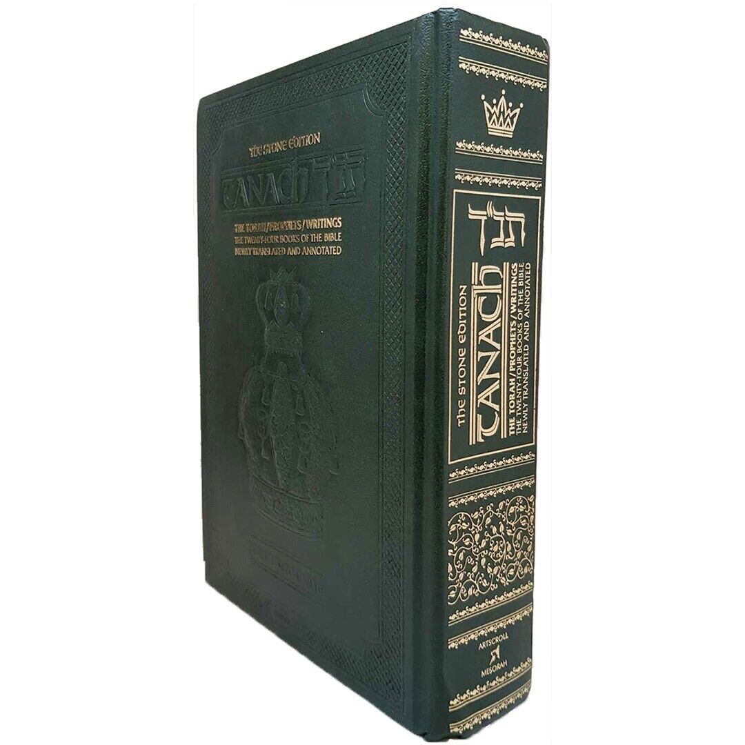 Complete Hebrew/English Bible Tanach - Artscroll Stone Edition -Full Size 7\