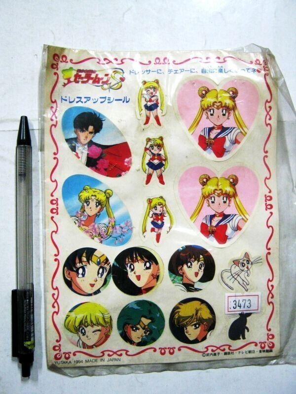 Sailor Moon Rare Old Item 1994 Yutaka Pretty Guardian  S Dress Up Sticker 3473