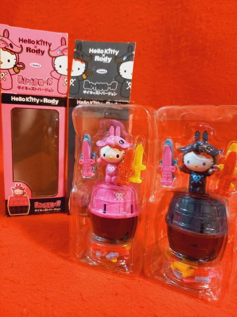 Sanrio Goods lot of 2 Hello Kitty Pop-up Pirate game Pink Black Collection  