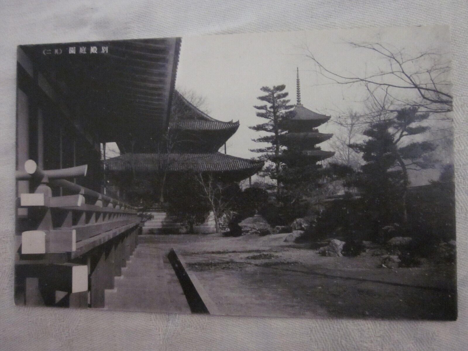 Antique RPPC Real Photo Postcard Japanese Temple or Pagoda? postcard