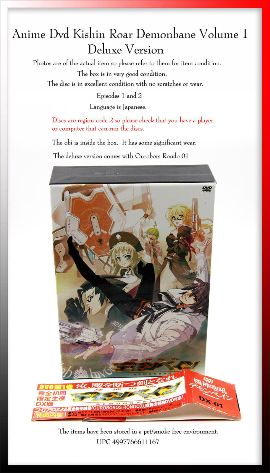 Anime DVD - Kishin Houkou Demonbane Deluxe Edition Volume 1