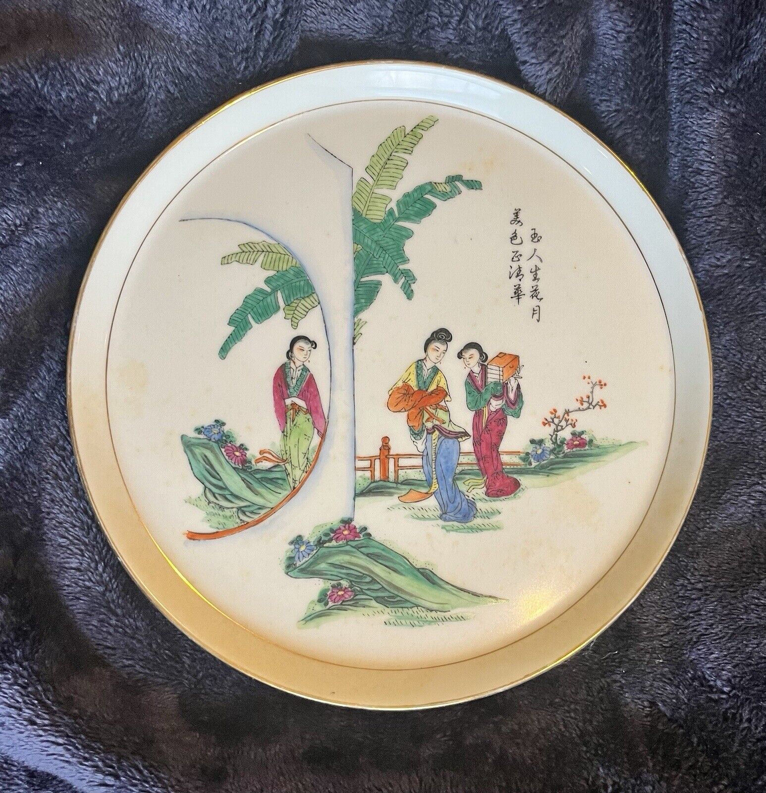 Vintage Chinese Plate With Calligraphy