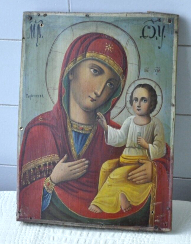 Antique Ukraine 19th century Hand Painted Wood Orthodox Icon of Mothers of God.