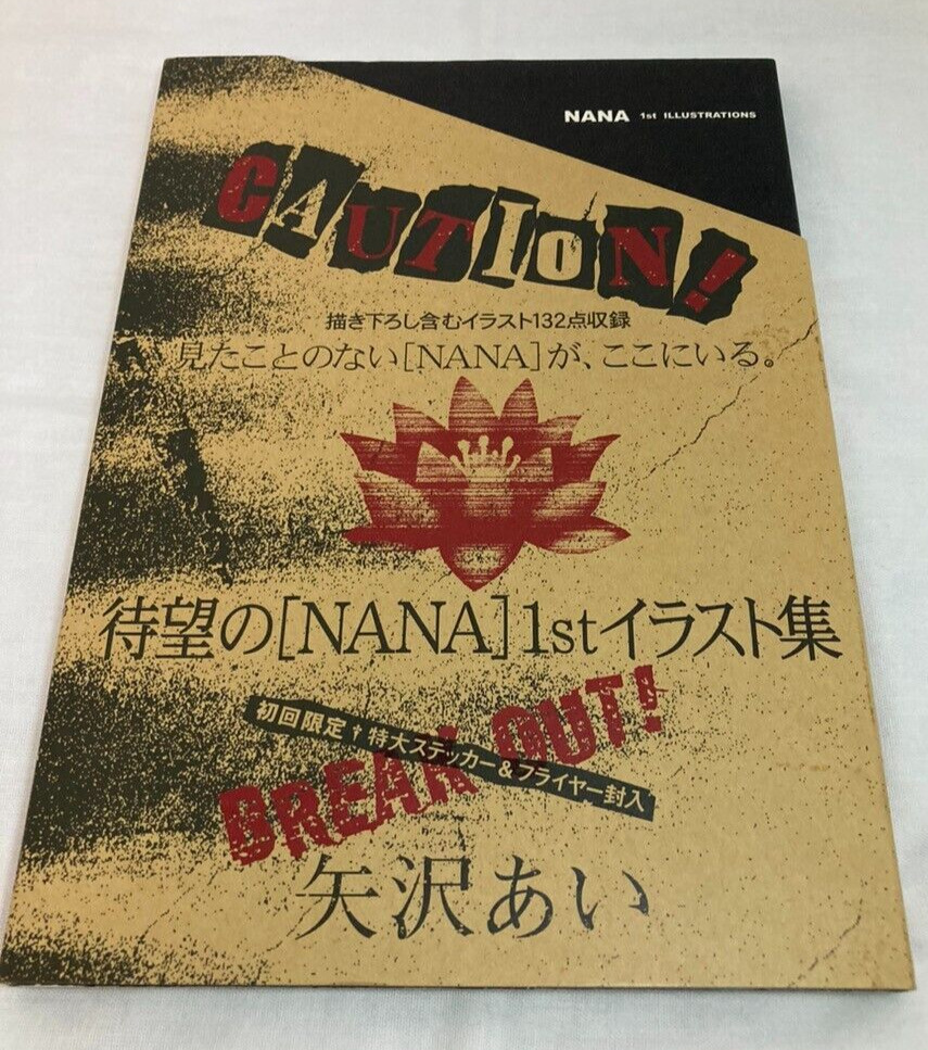 NANA 1st Illustration Book Ai Yazawa Art Collection Limited Comic Manga