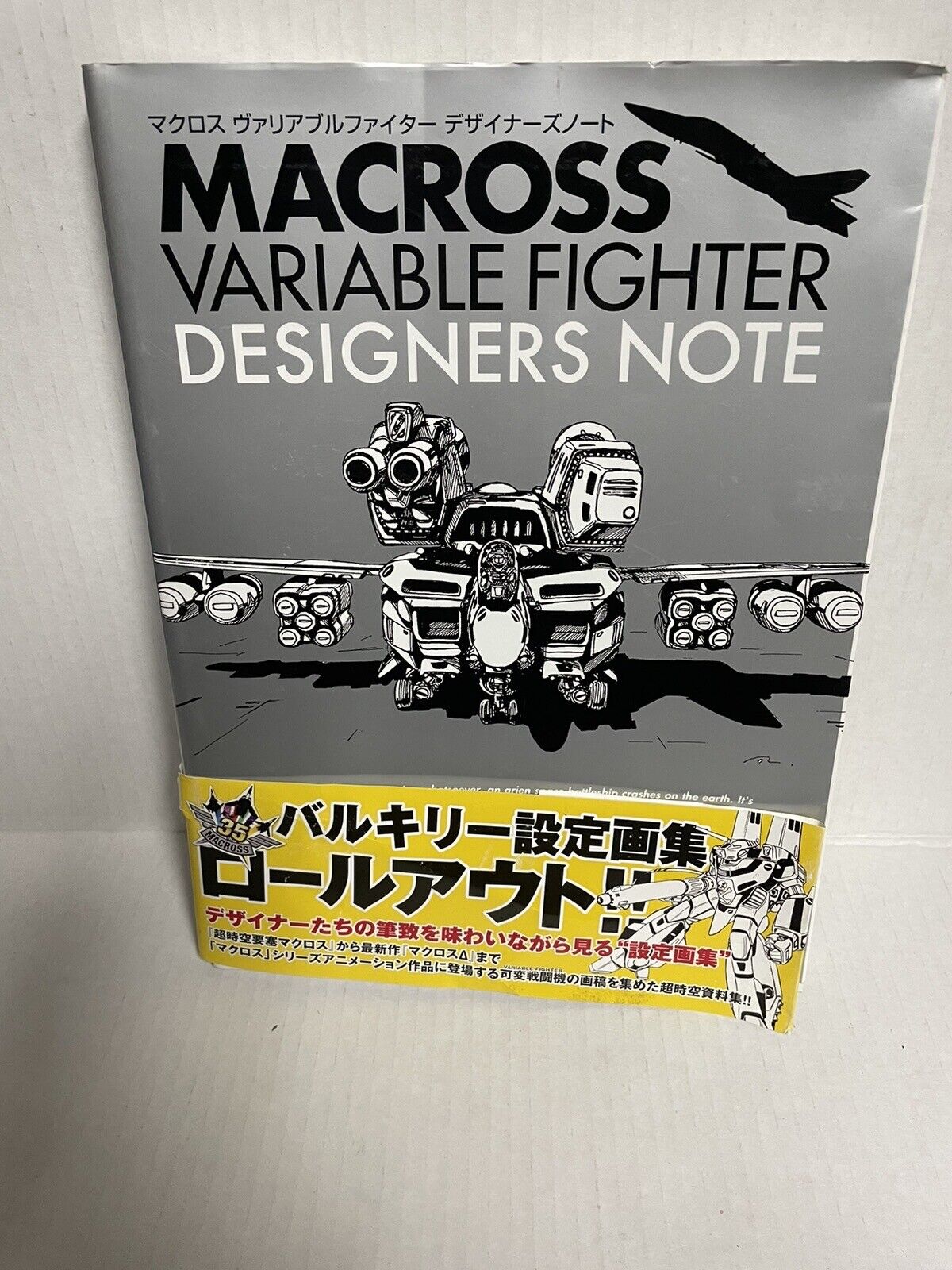 Macross Variable Fighter Designers Note Valkyrie Japan Art Book With Book Band