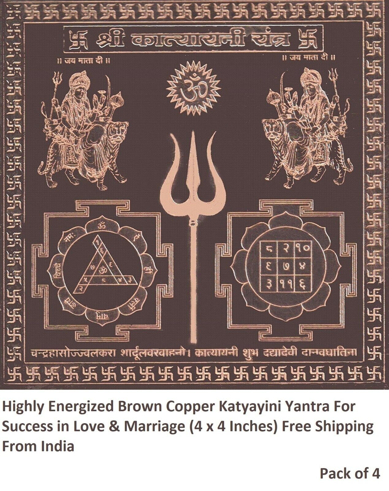 4 x Highly Energized Brown Copper Katyayini Yantra For Successful Marriage