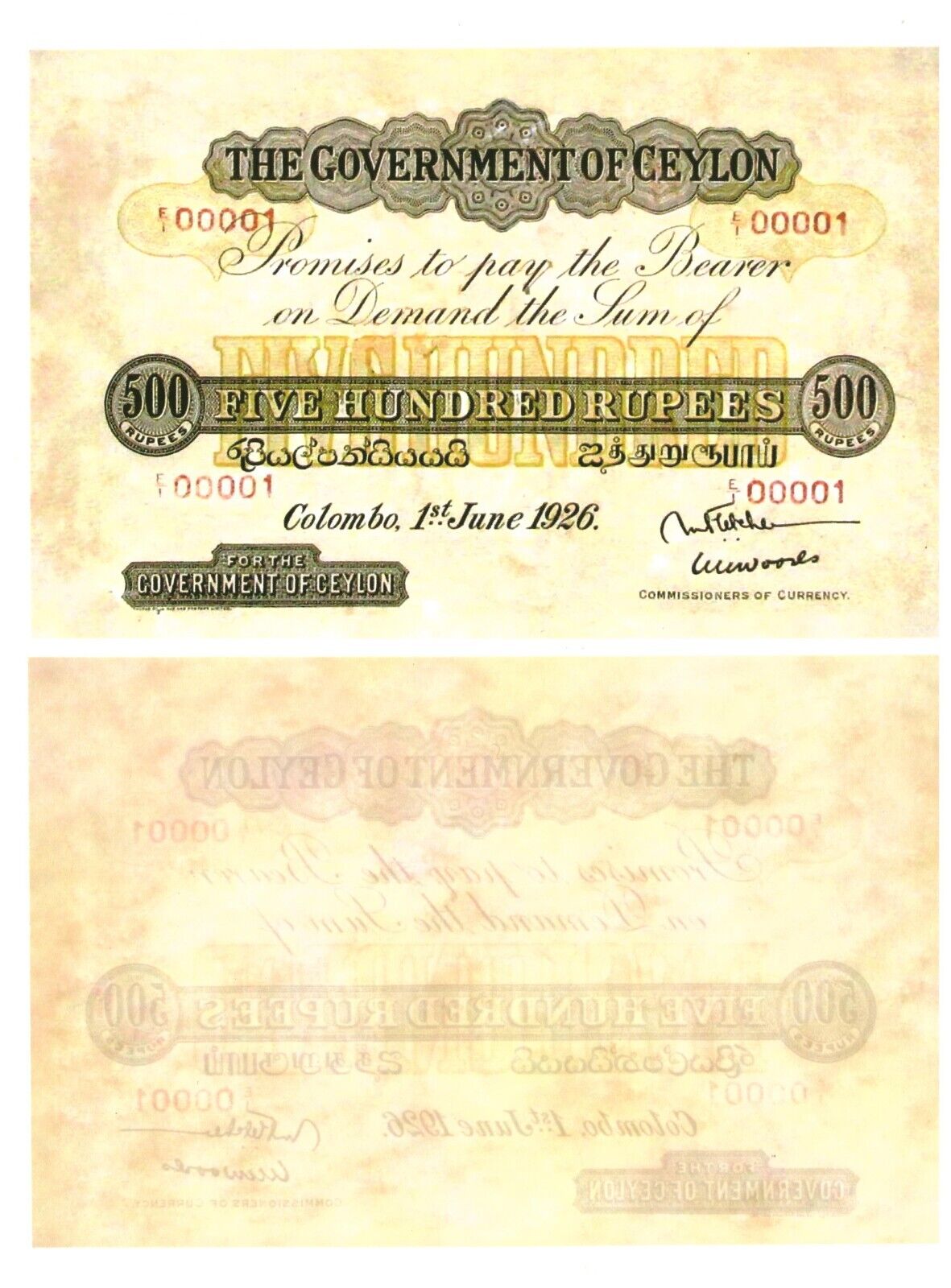 -r Reproduction - Ceylon 500 Rupees 1926 Pick #28  0888R