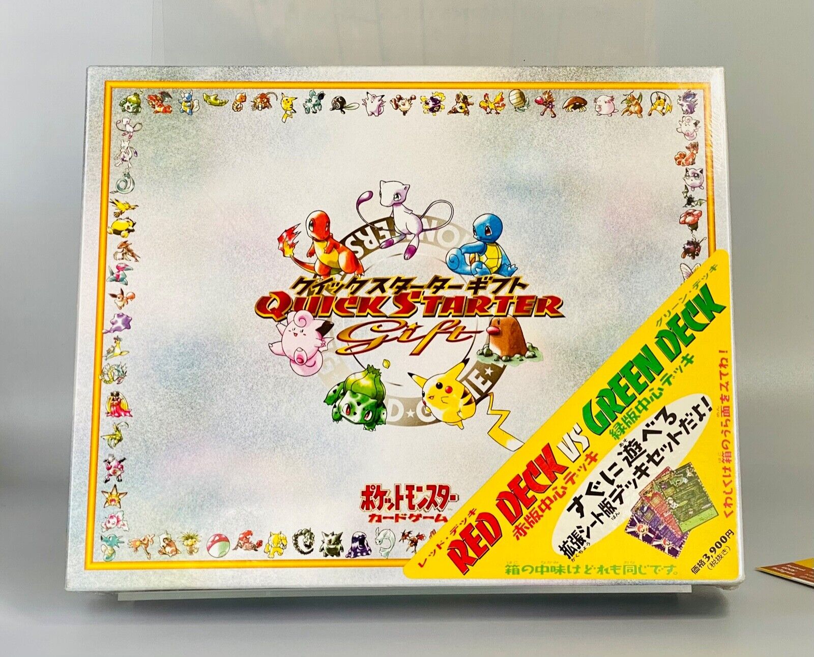 1998 Japanese Pokemon Quick Starter Gift Set Red Green Deck Factory Sealed