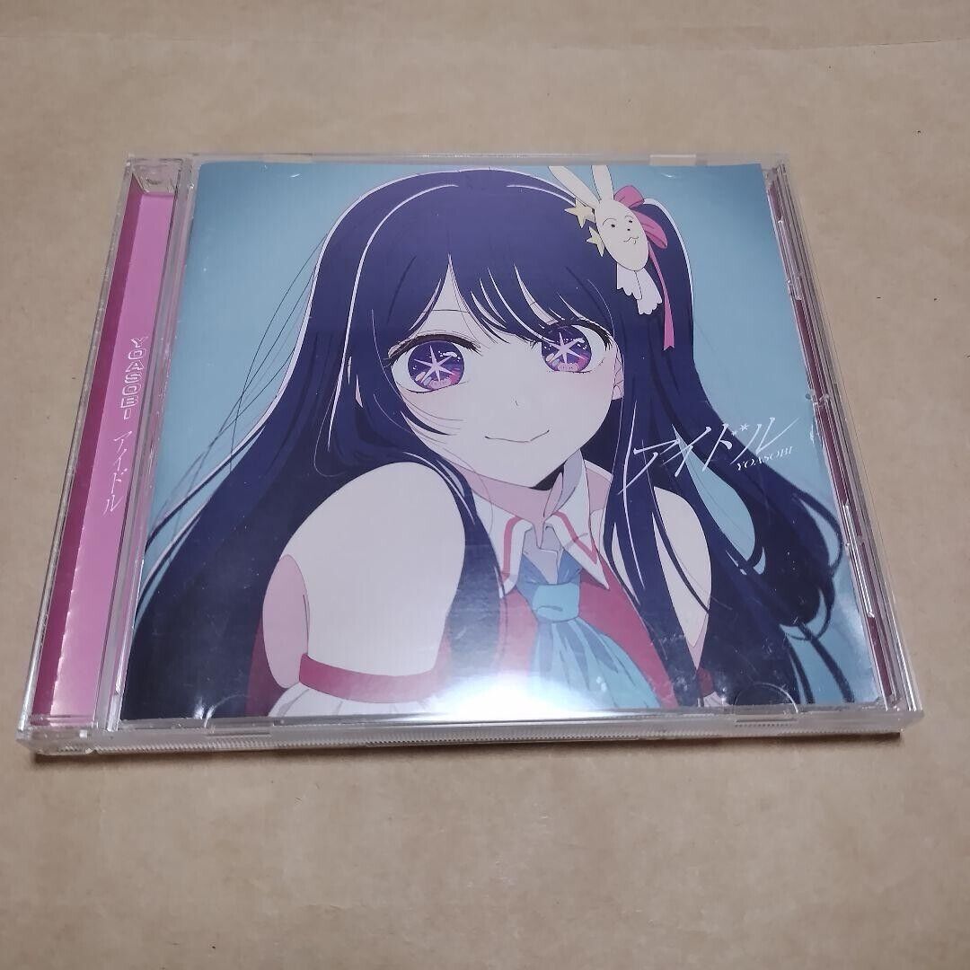 Yoasobi Idol Ed CD Japanease USED ex-rental item