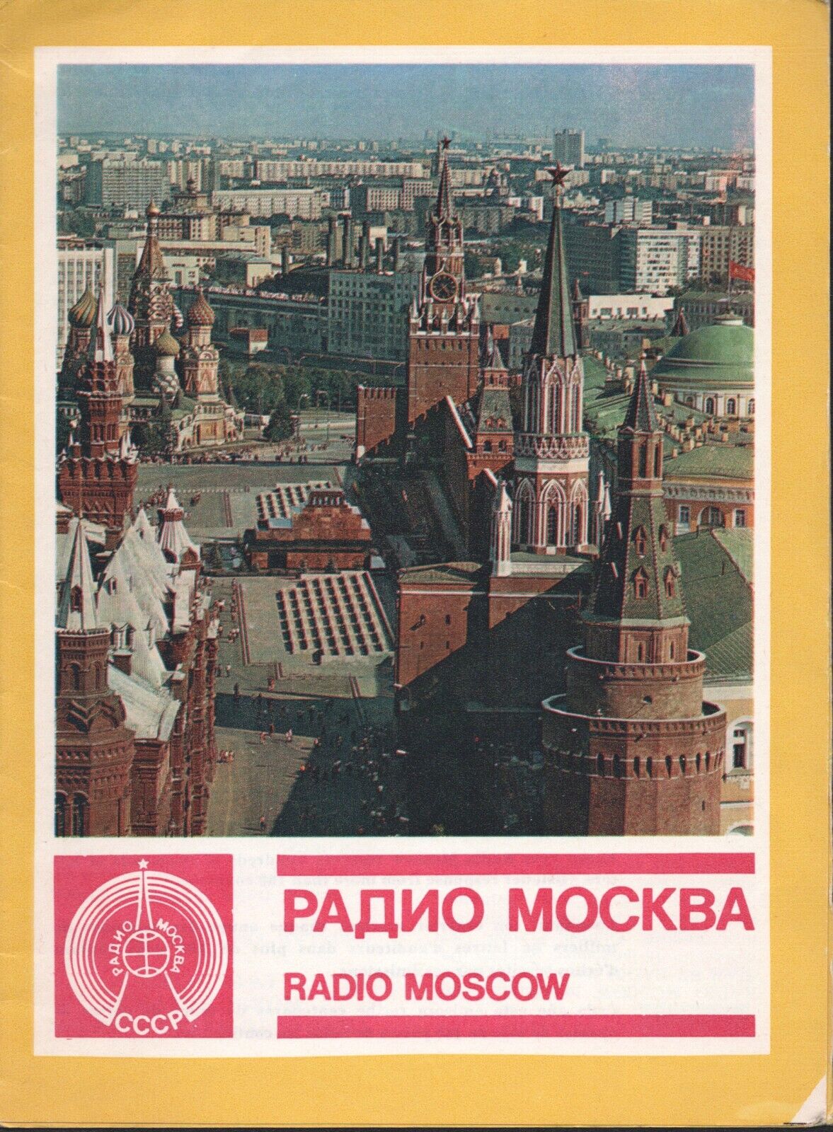 Radio Moscow USSR Information Guide + NA Service Freqs QSL Shortwave DX SWL 1984