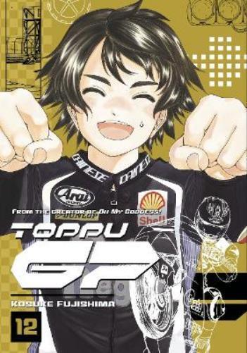 Kosuke Fujishima Toppu GP 12 (Paperback) Toppu GP