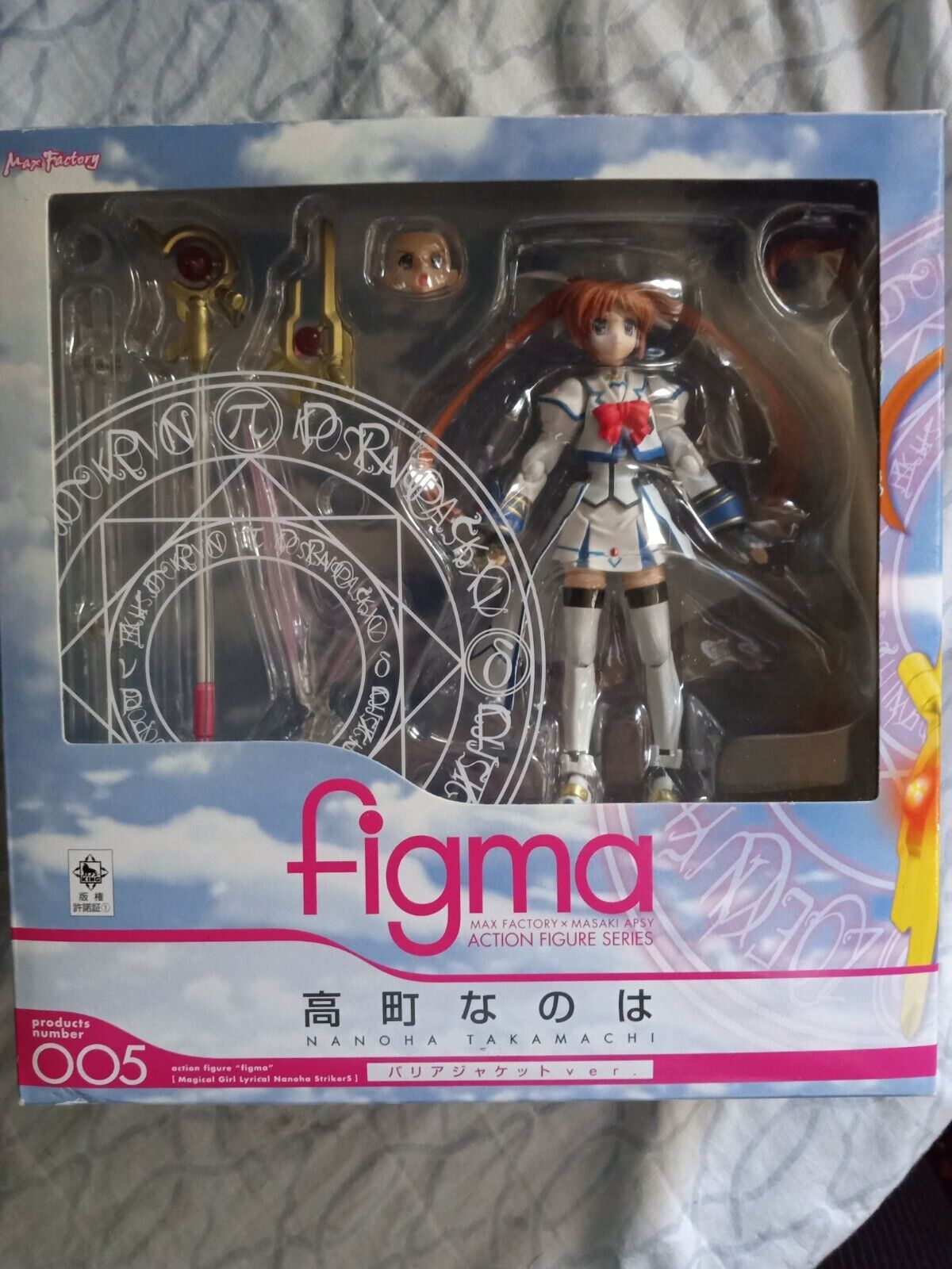 Max Factory Figma 005 Nanoha Takamachi Barrier Jacket Ver. Complete w/ Packaging