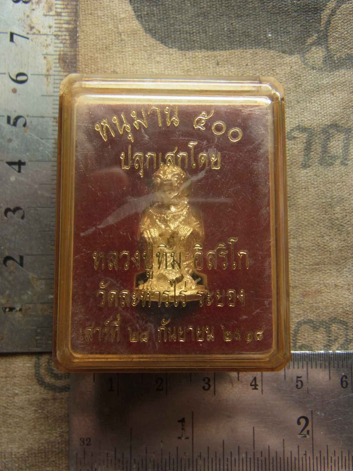  Hanuman, 3 stamp,L P Tim,Wat Rahanrai,Rayong,Thai Buddha yr 2518 Temple Box
