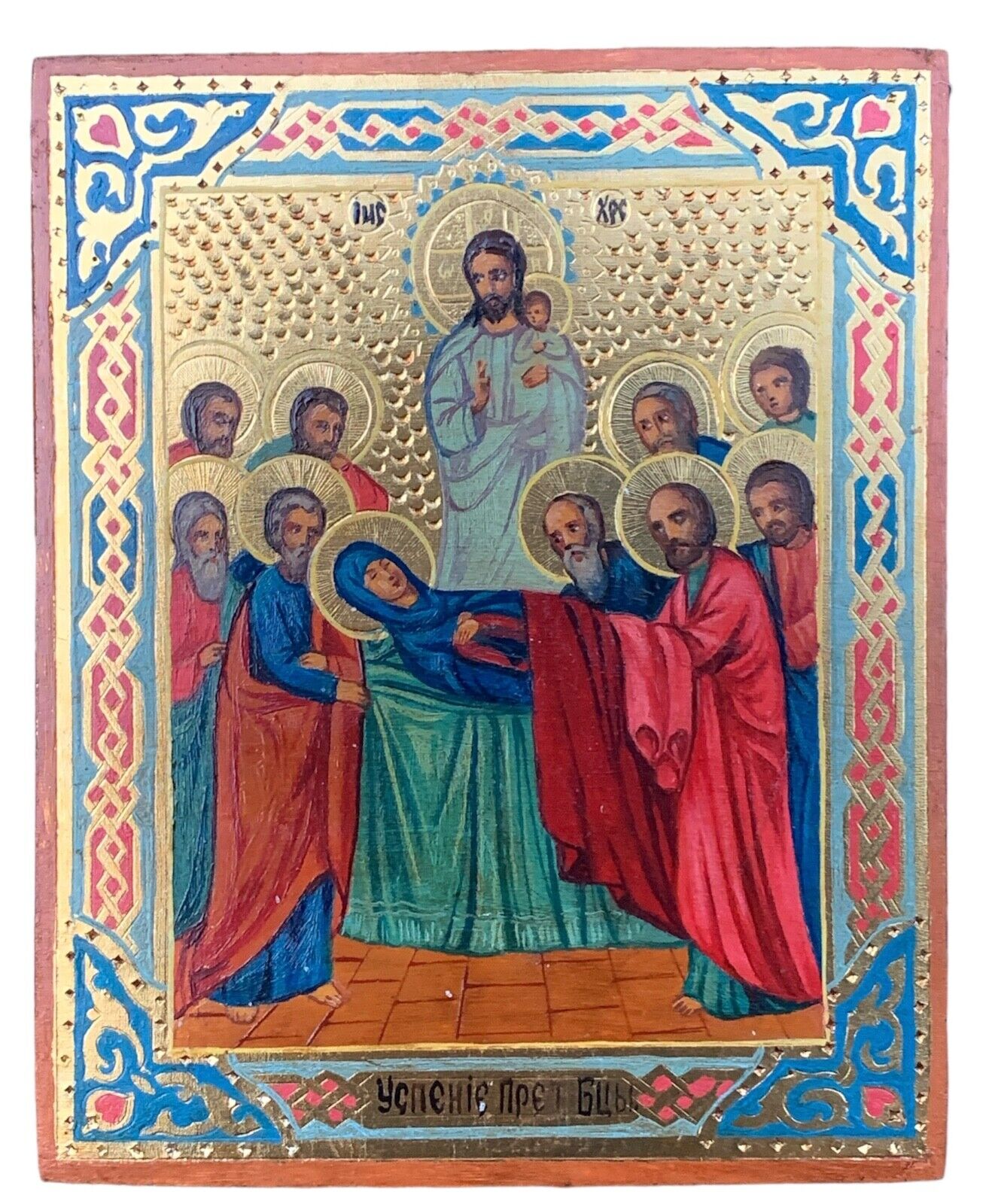 Icon of the Dormition of the Blessed Virgin Mary